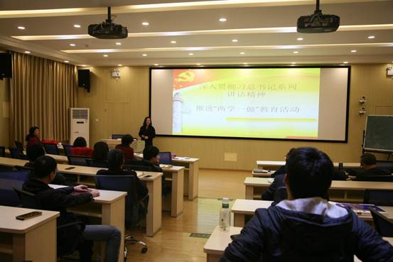 说明:永利23411集团学习十八届六中全会3