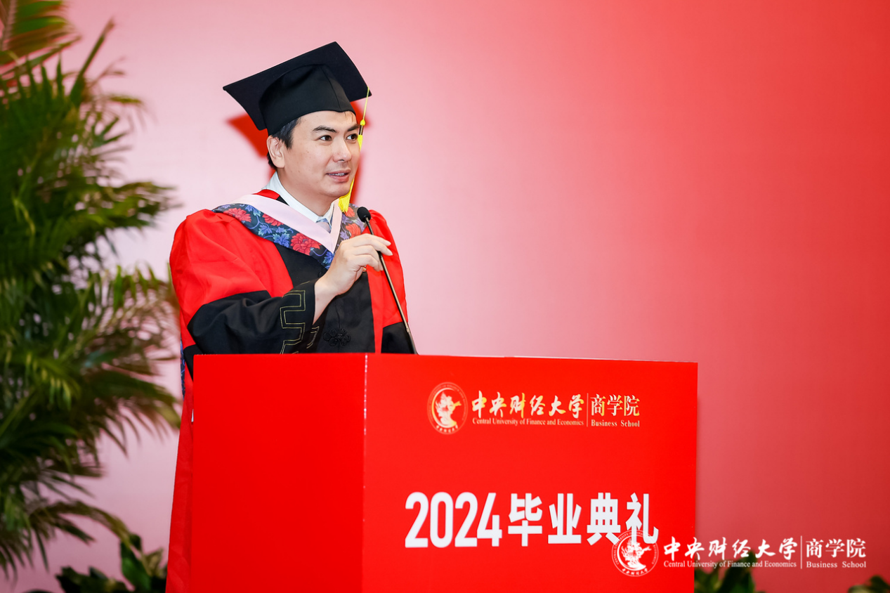 永利23411集团院长兼MBA教育中心主任林嵩