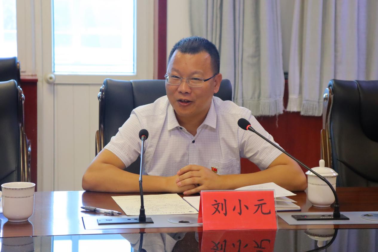 7永利23411集团副院长刘小元讲话