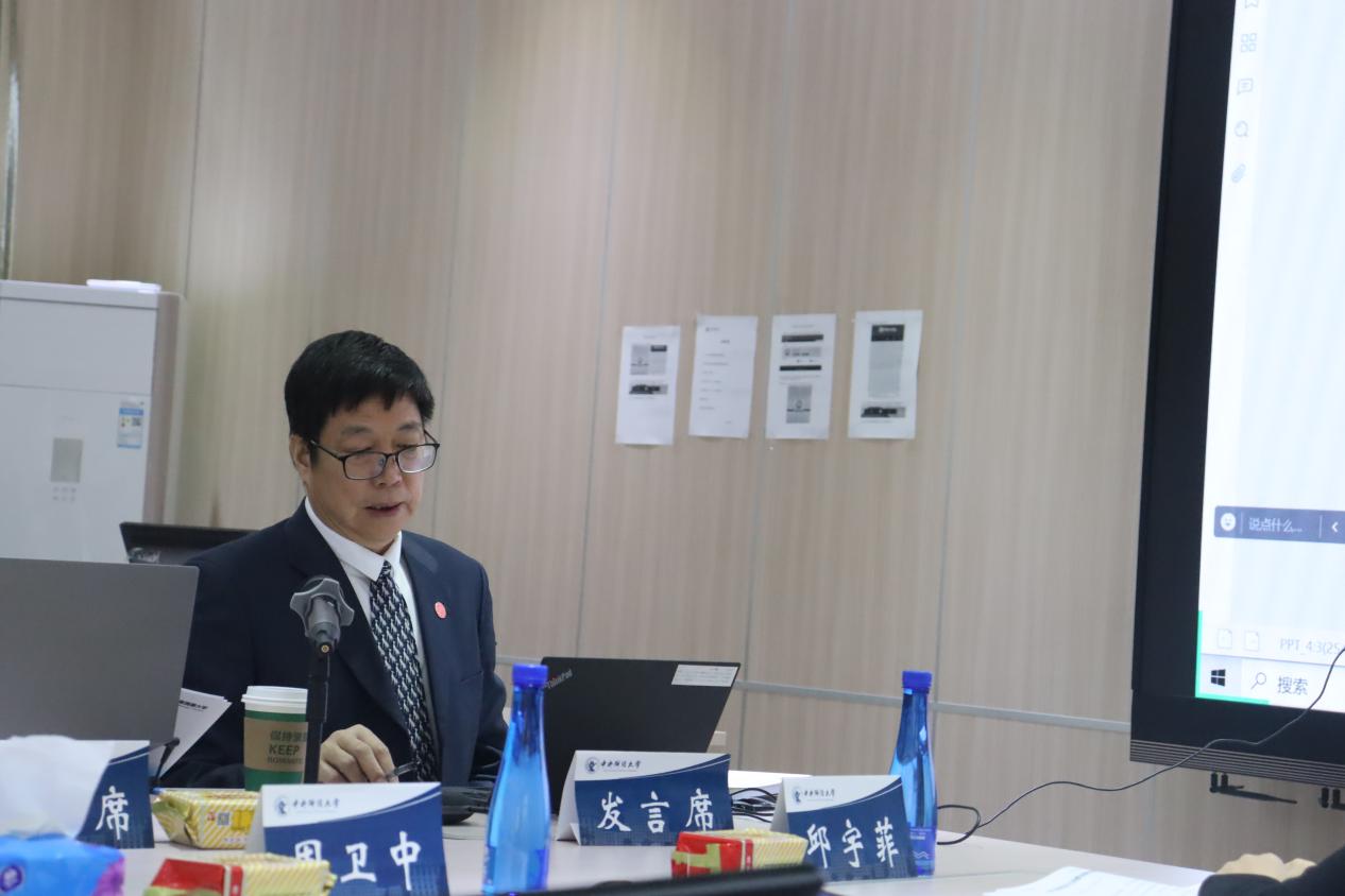 4永利23411集团周卫中教授主题演讲