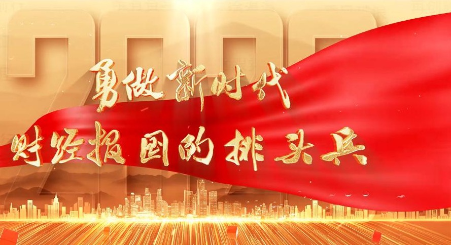 yl23411永利集团宣传片
